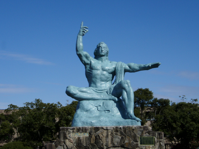 平和公園