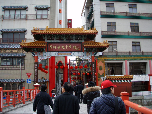 中華街