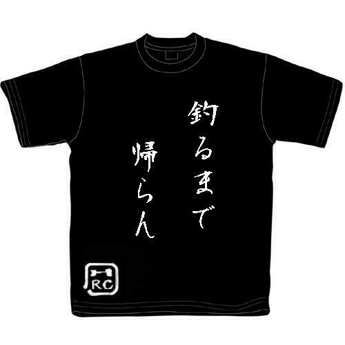 ＨＲＣＴシャツ