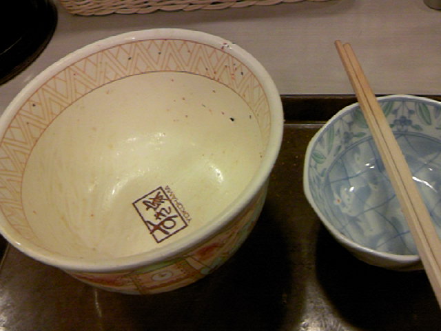 完食